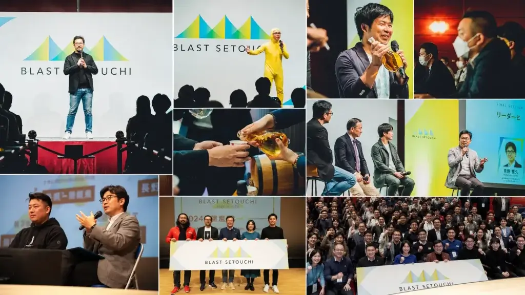 blast-setouchi2026