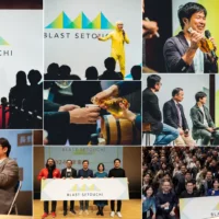 blast-setouchi2026