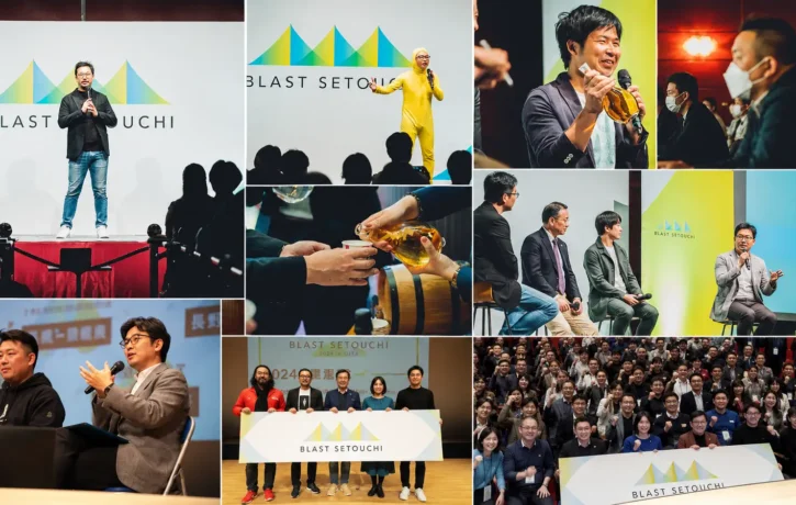 blast-setouchi2026