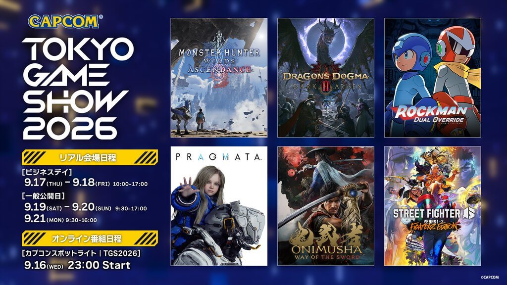 Capcom