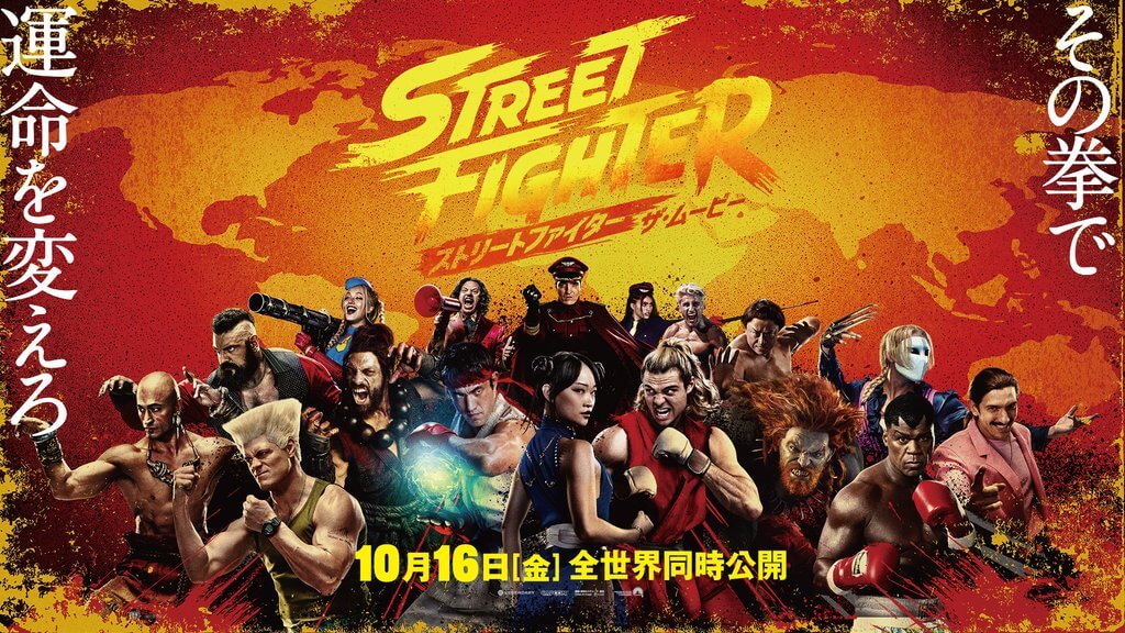 Capcom