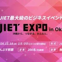 jietexpo2026