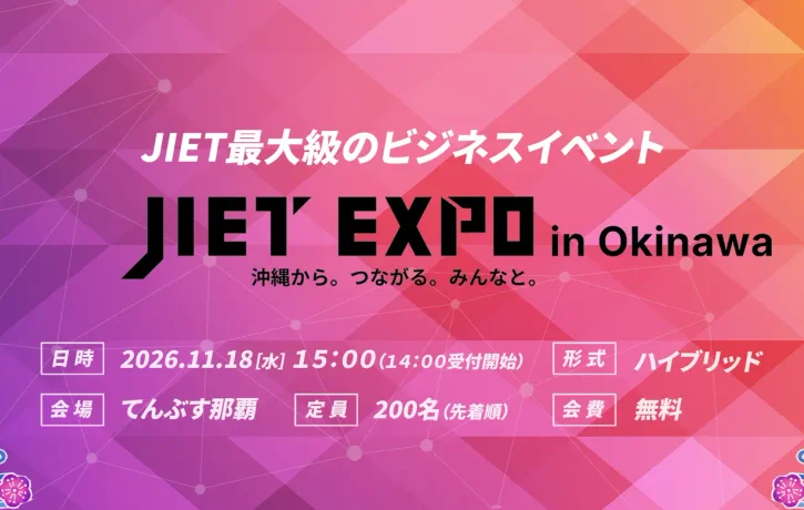 jietexpo2026