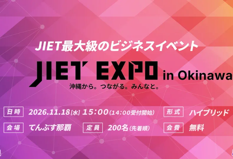 jietexpo2026