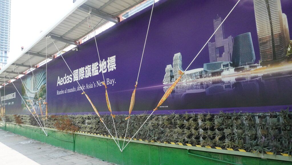 kaohsiung-mice