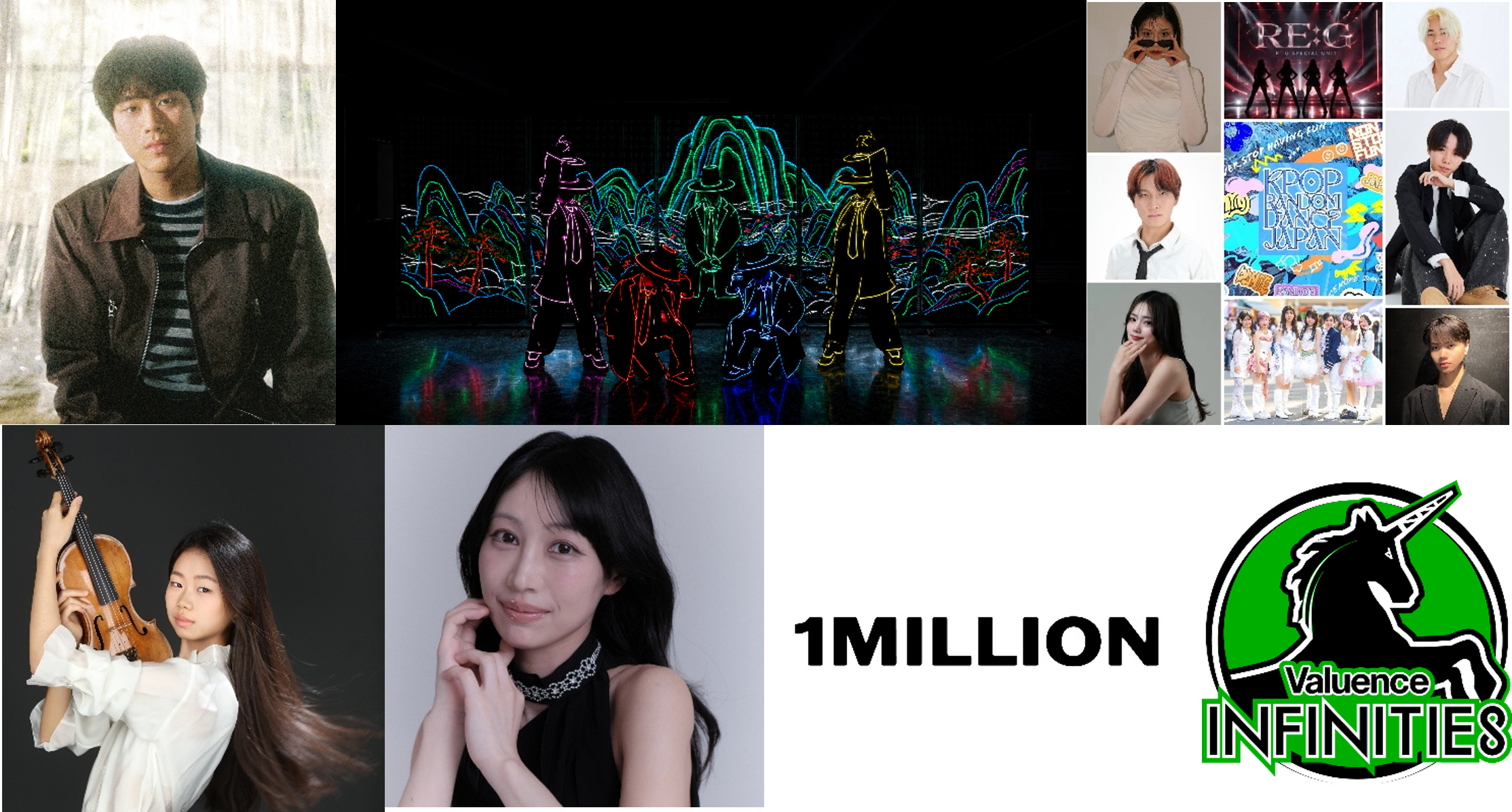 日韓交流おまつり2026 in Tokyo
