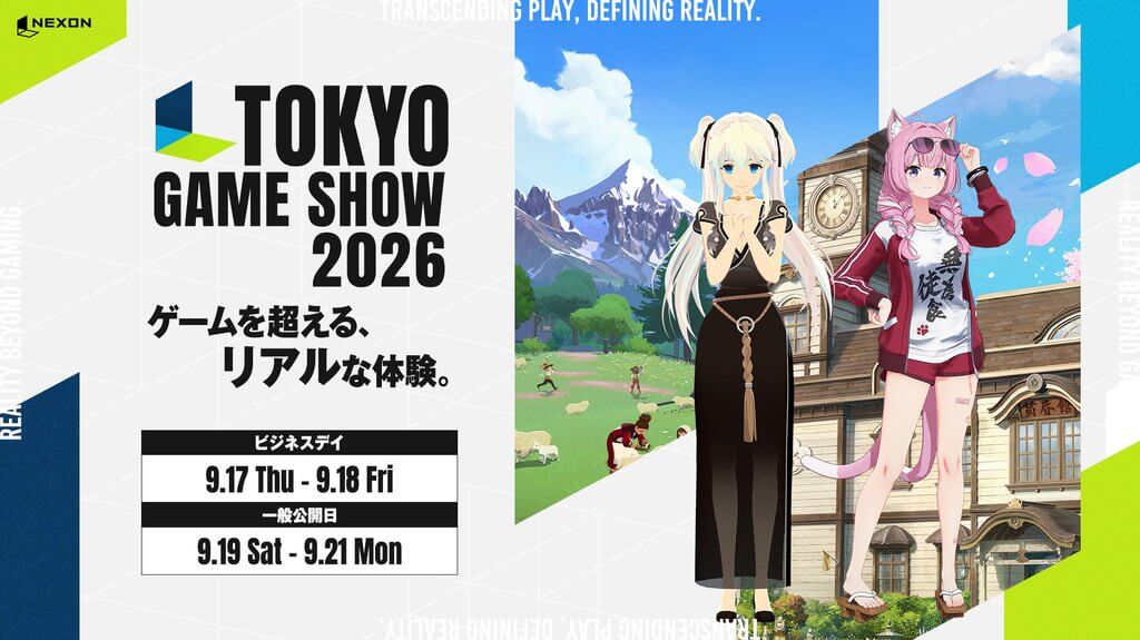 Nexon