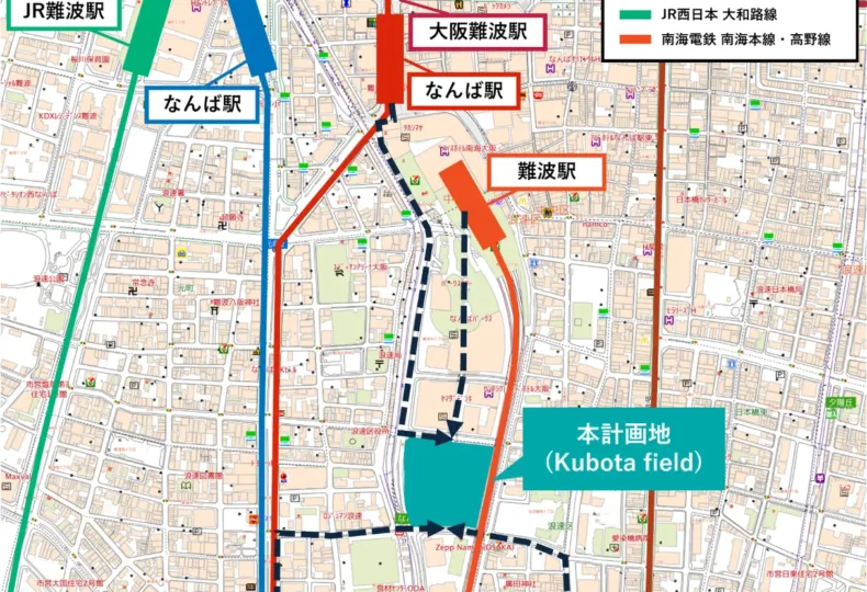 plan-kubota-field