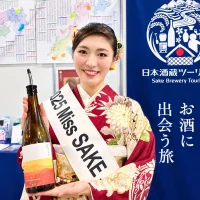 sakagura