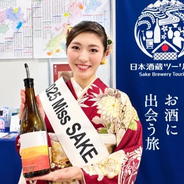 sakagura