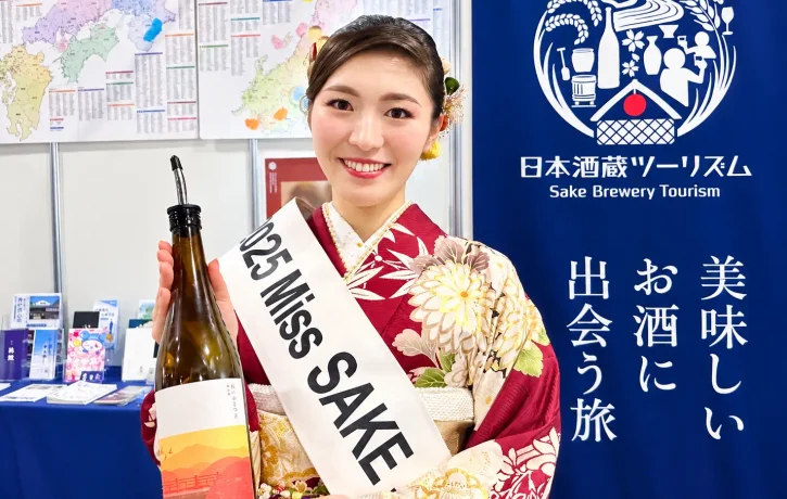 sakagura
