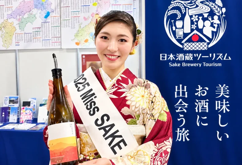 sakagura