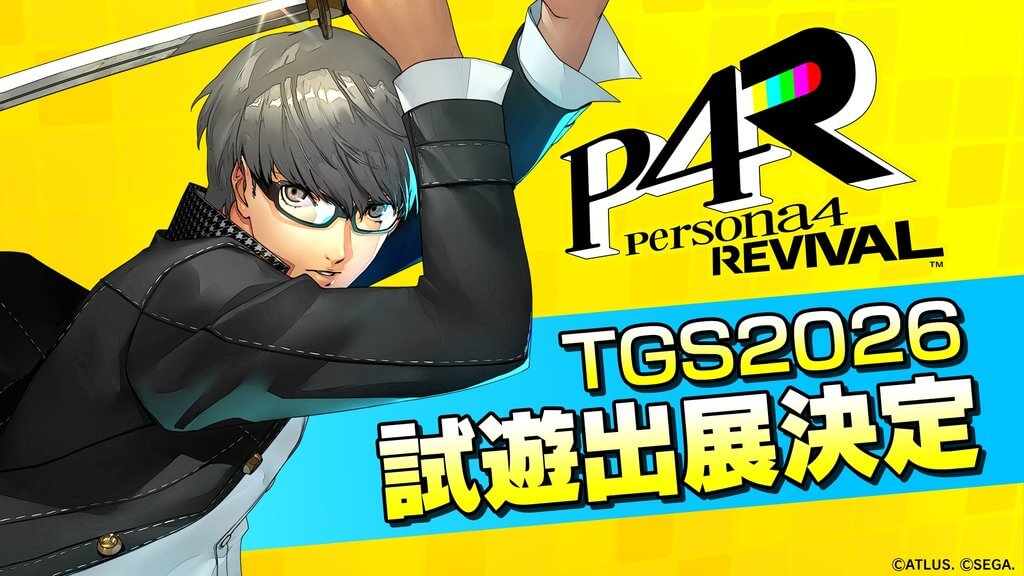 Atlus