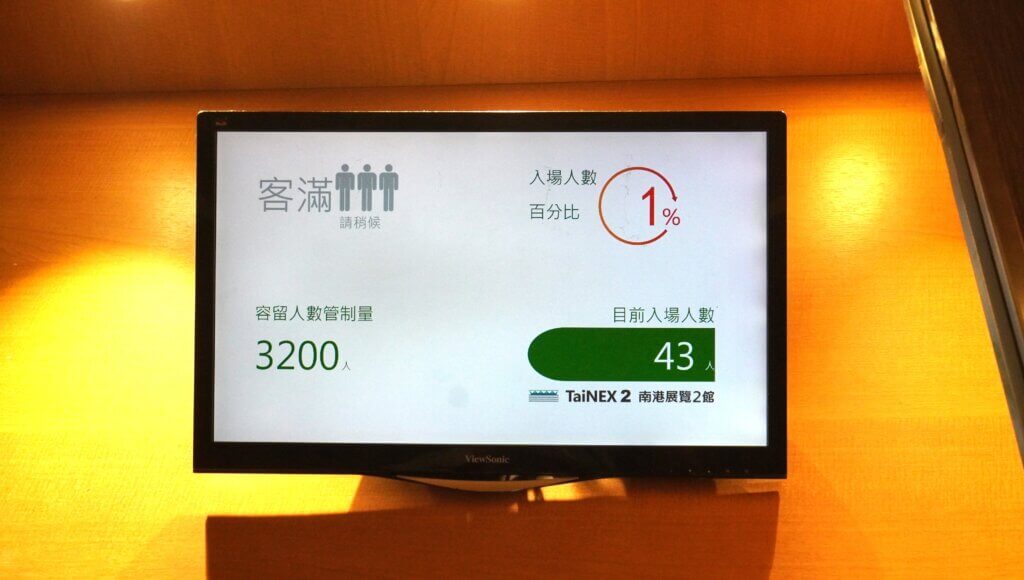 taiex