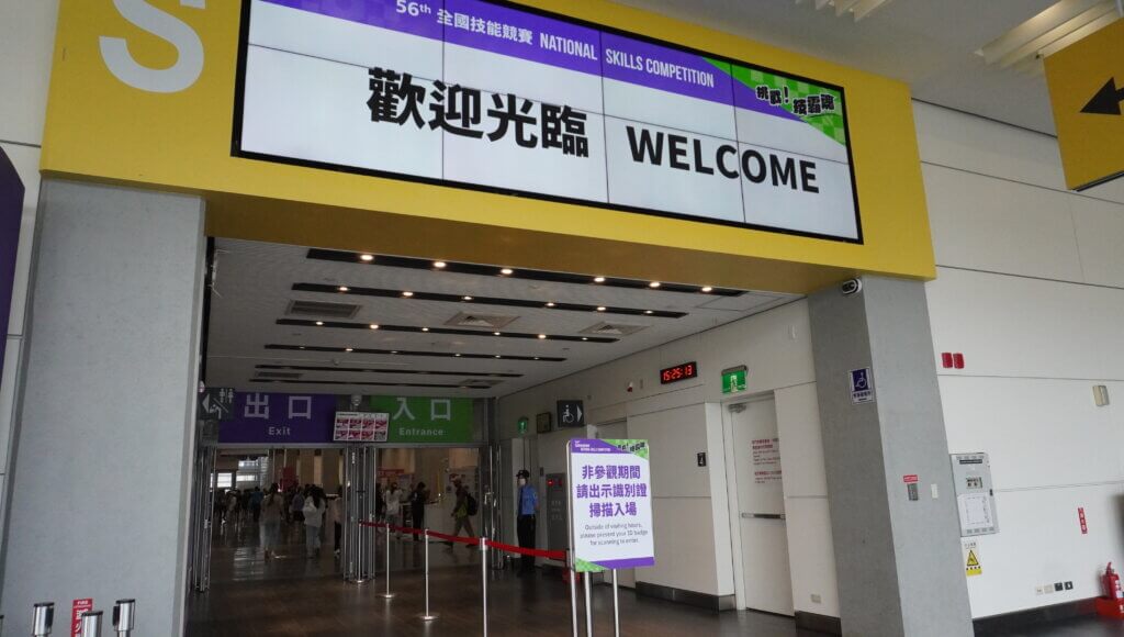 taiex