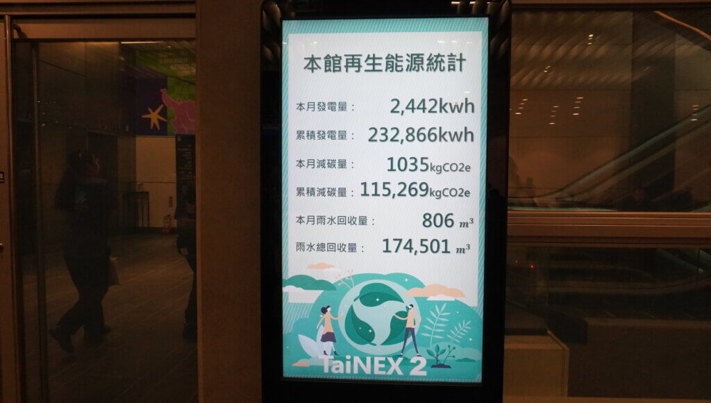 taiex