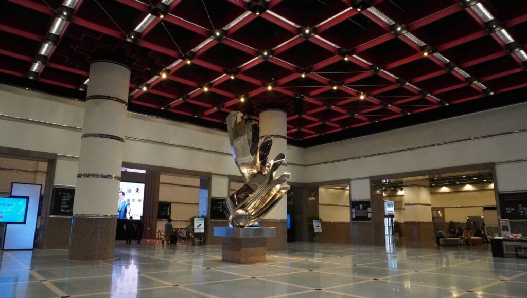 台北國際會議中心