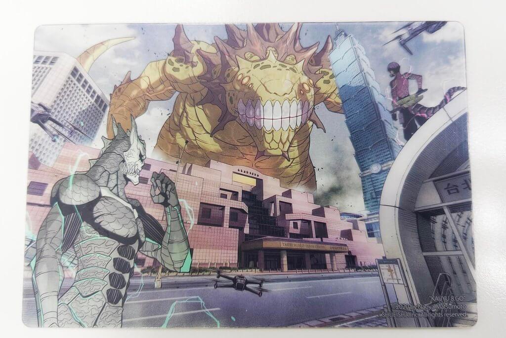 怪獣8号