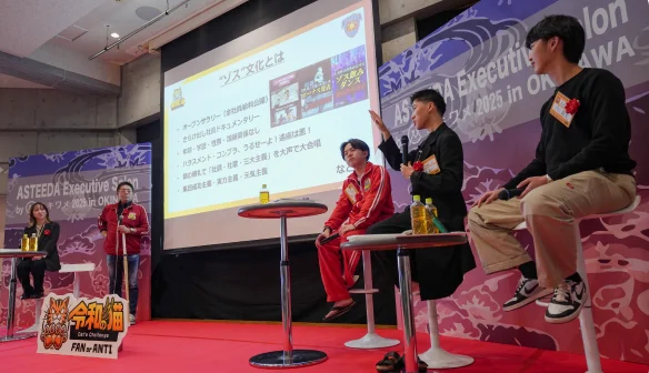 https://micetimes.jp/asteeda-2026-okinawa/