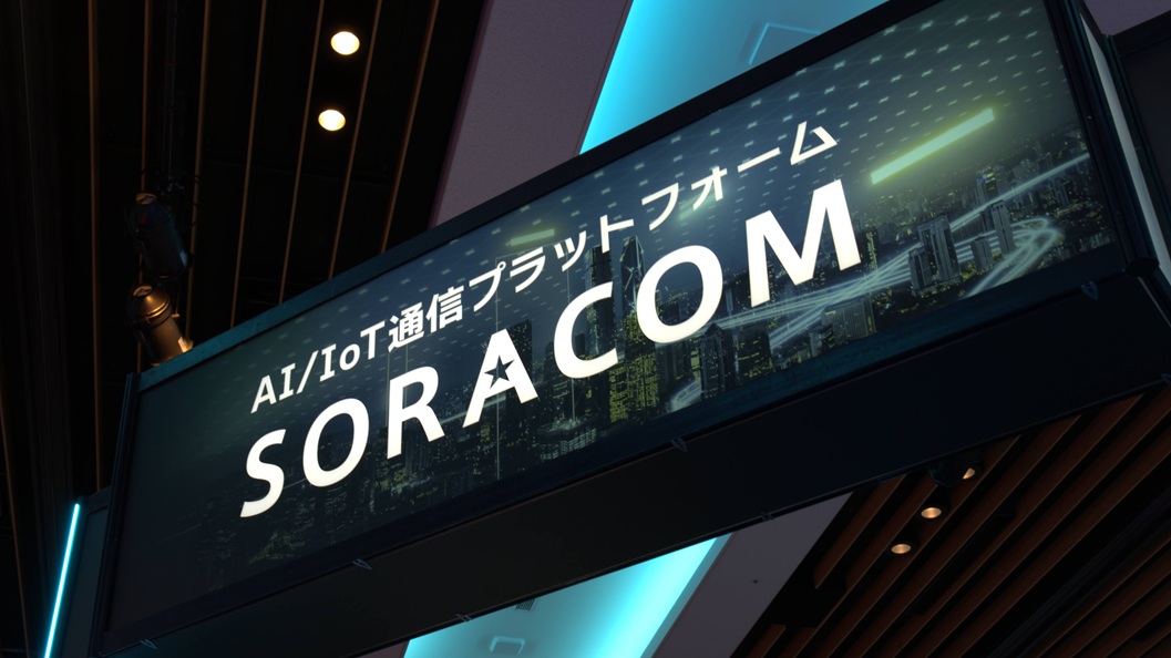 Soracom