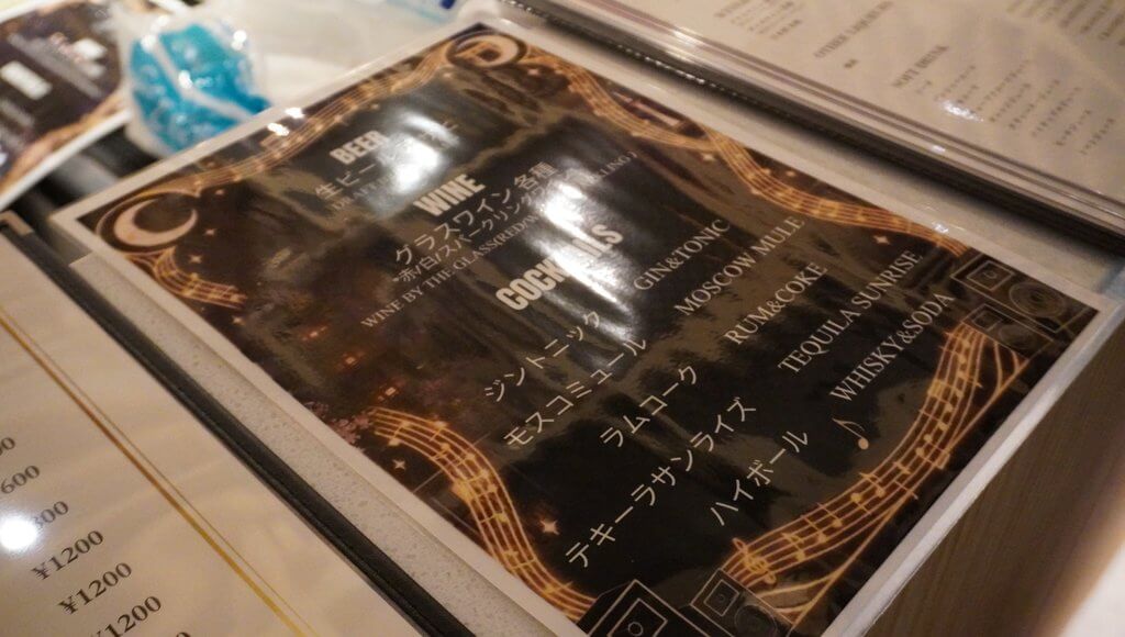 ウェルカムドリンクのメニュー