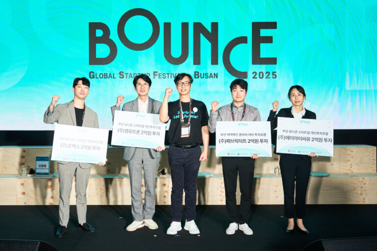 FLY ASIA　/　BOUNCE 2026