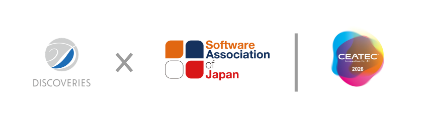 ディスカバリーズ