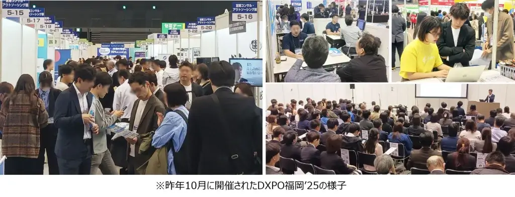 DXPO2025