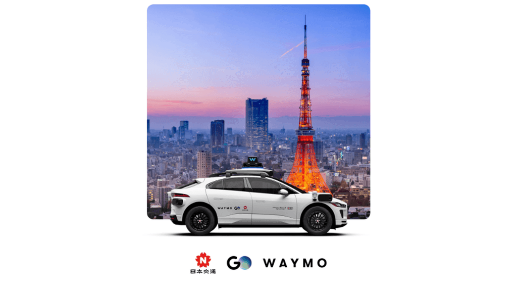GO・Waymo・日本交通