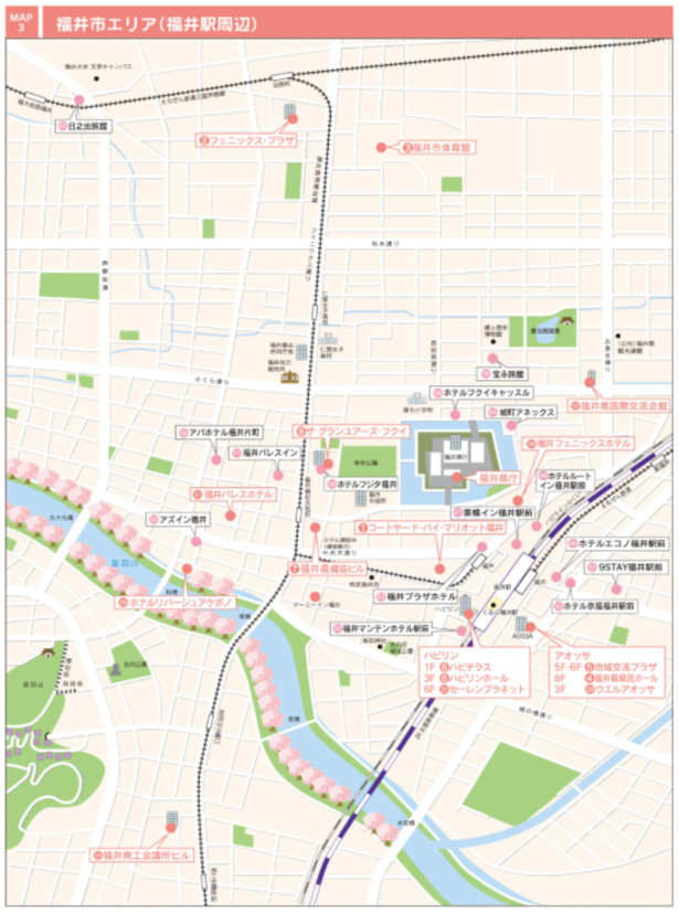 福井MICE施設ガイド FUKUI MICE FACILITY GUIDE　MICE施設・宿泊施設MAP　より