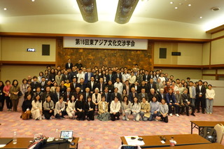 東アジア文化交渉学会(SCIEA)第16回年次大会 2024年国際学術大会