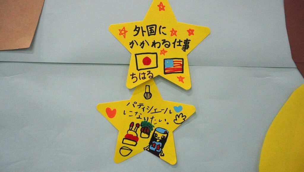 kodomo-banpaku26