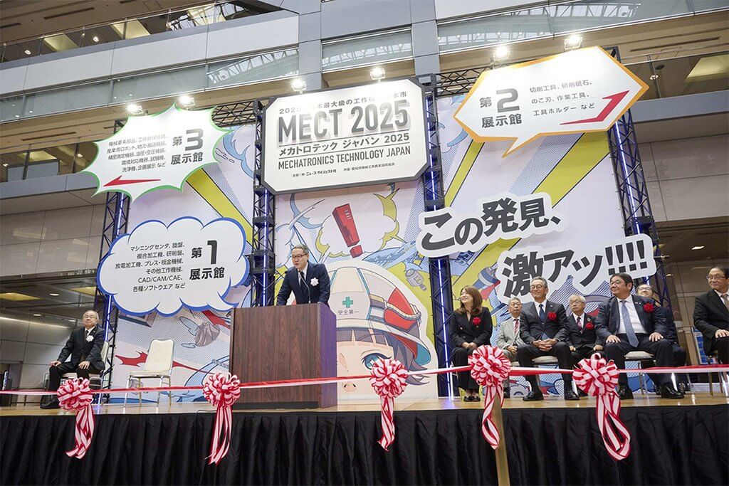 2025年の様子