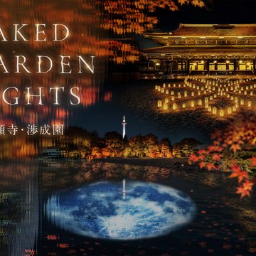 naked-garden-nights2026 (4)