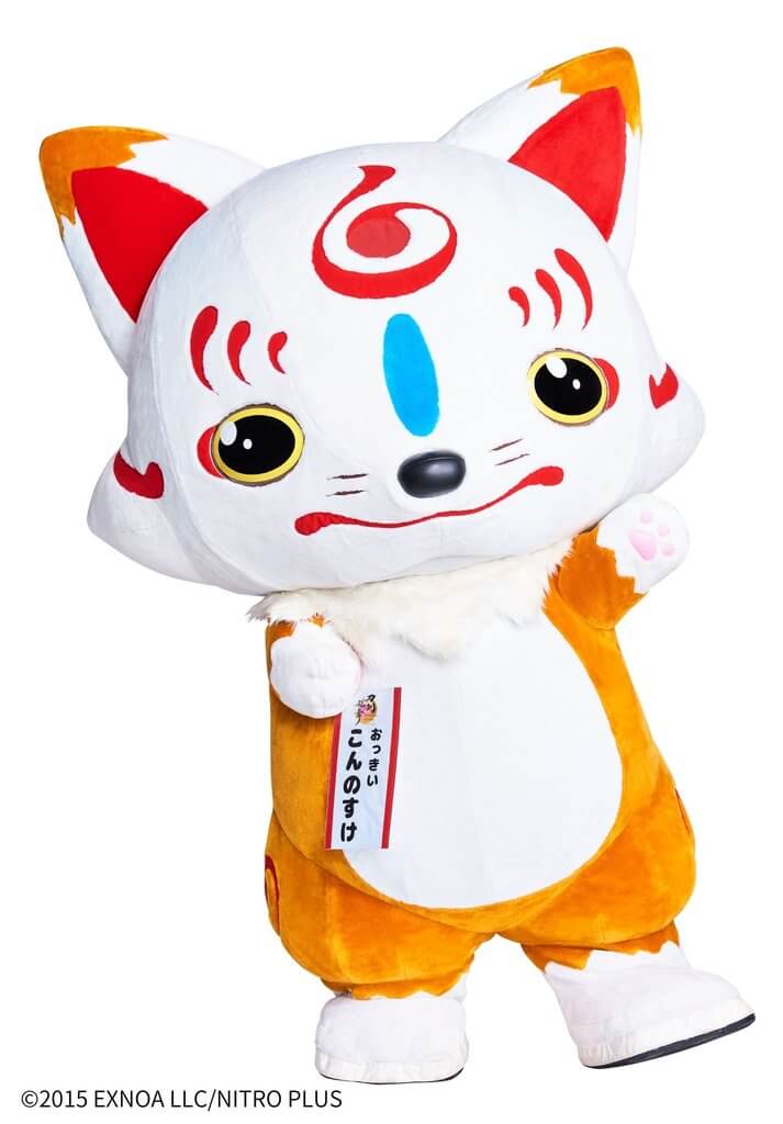 おっきい こんのすけ