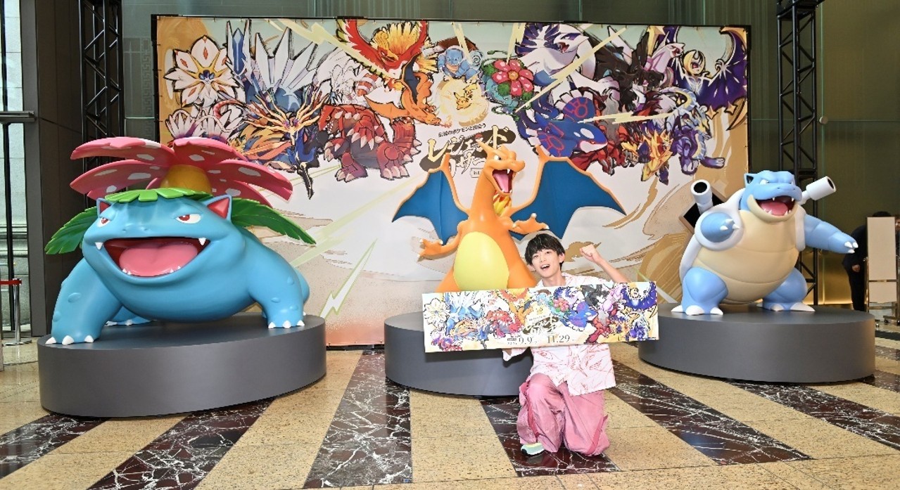 伝説のポケモンと出会う レジェンドリサーチ in 日本橋＆八重洲」開催