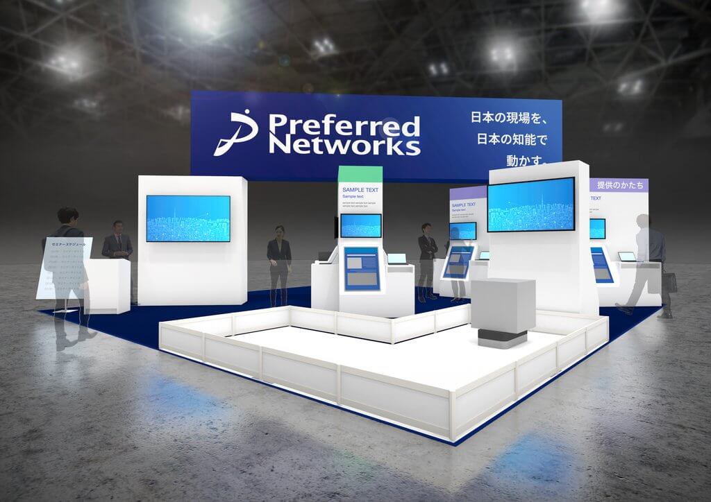 Preferred Networks