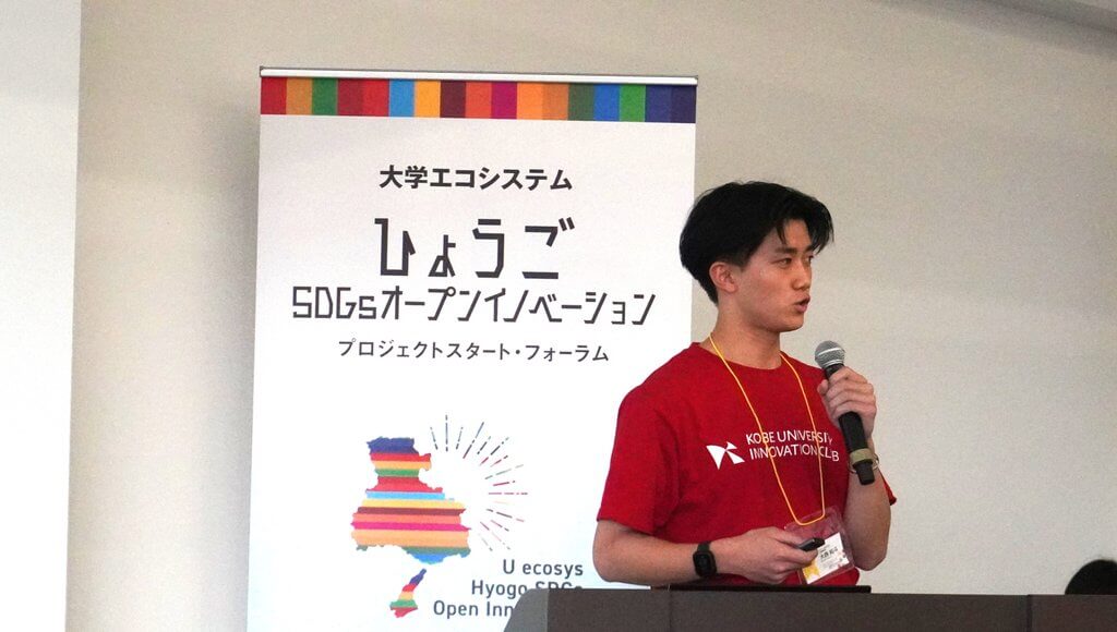 sdgs_business2609