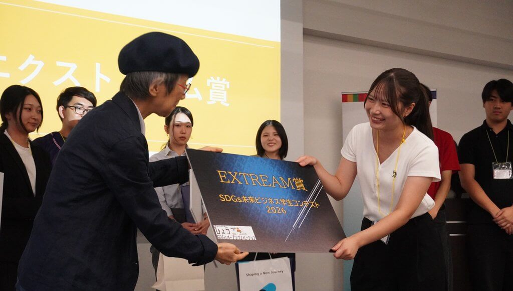 sdgs_business2609