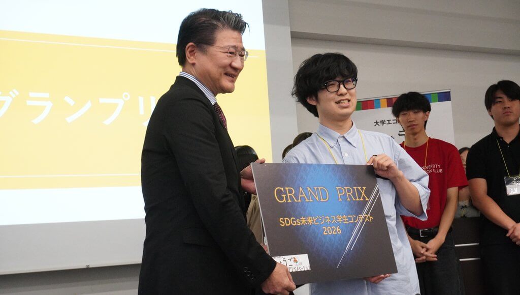 sdgs_business2609