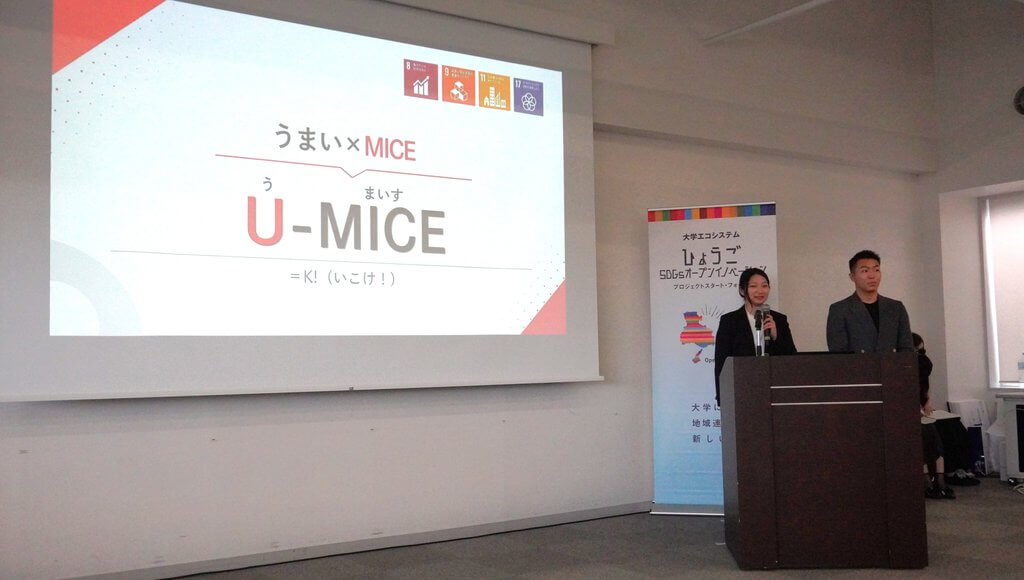 sdgs_business2609