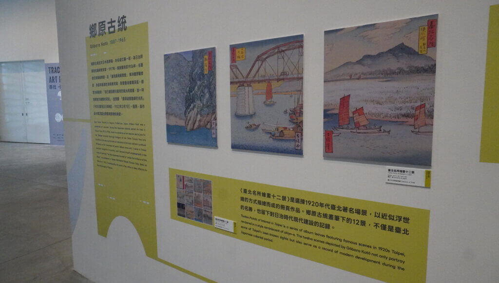 展示