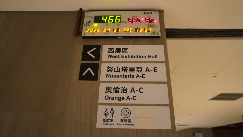 クリーン環境