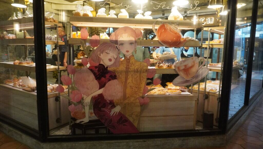 パン屋