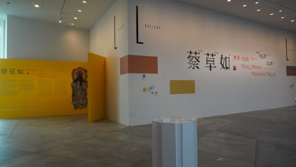 展示コーナー