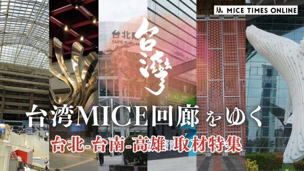 taiwan-mice