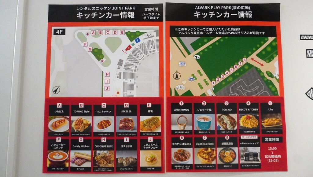 屋外にもキッチンカーを8〜10台ほど並べられます。