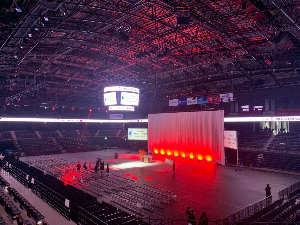 xebio-arena