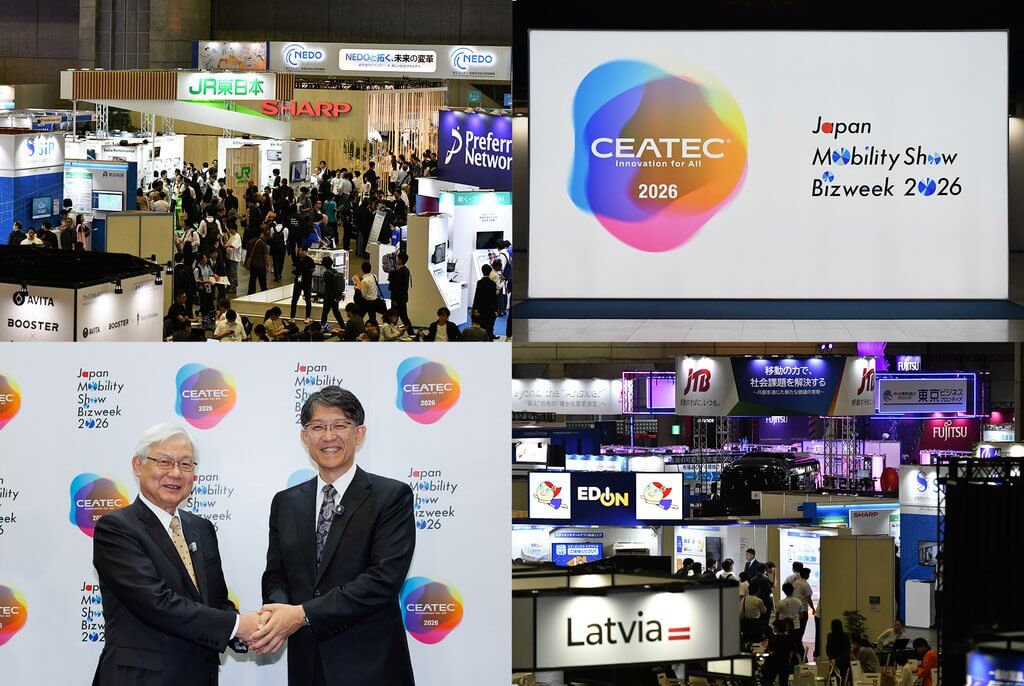 EATEC 2026