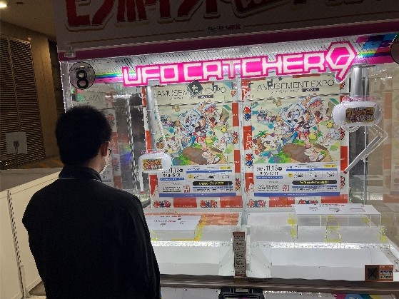 クレーンゲーム検定